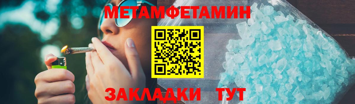 АМФЕТАМИН 98%  Вход с VPN  Нововоронеж 