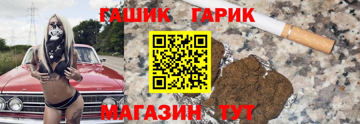Нововоронеж  Гашиш  Вход с VPN  ГАШИШ гарик  ГАШИШ гашик 