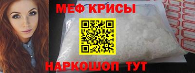 марки nbome Будённовск