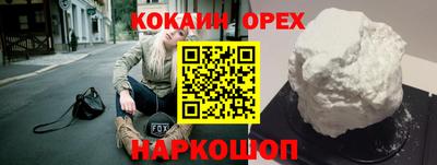наркотики Бузулук