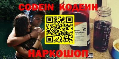 ГАЛЛЮЦИНОГЕННЫЕ ГРИБЫ Бугуруслан
