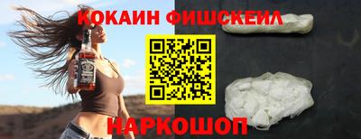 марки nbome Будённовск