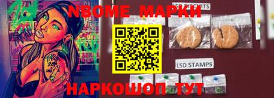 ГАЛЛЮЦИНОГЕННЫЕ ГРИБЫ Бугуруслан