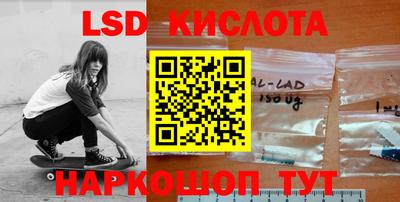 марки nbome Будённовск