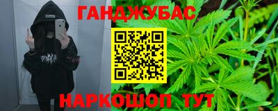 ГАЛЛЮЦИНОГЕННЫЕ ГРИБЫ Бугуруслан