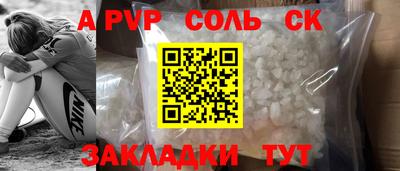 наркотики Бузулук
