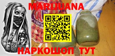 ГАЛЛЮЦИНОГЕННЫЕ ГРИБЫ Бугуруслан