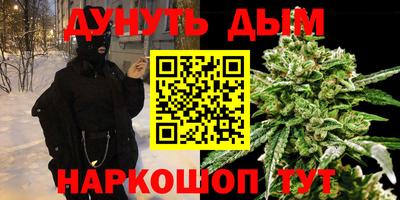 марки nbome Будённовск
