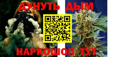 наркотики Бузулук