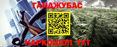 наркотики Бузулук