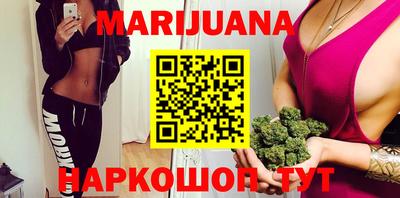 ГАЛЛЮЦИНОГЕННЫЕ ГРИБЫ Бугуруслан
