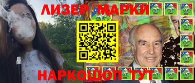 марки nbome Будённовск