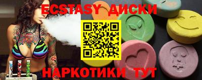 наркотики Бузулук