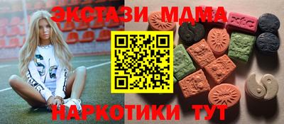 марки nbome Будённовск