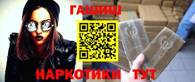 наркотики Бузулук