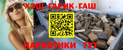 марки nbome Будённовск