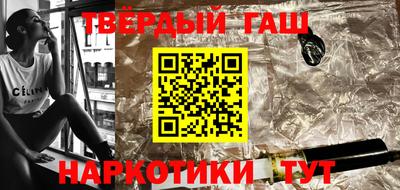 марки nbome Будённовск