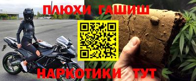 марки nbome Будённовск
