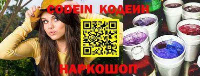 марки nbome Будённовск