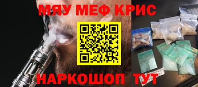марки nbome Будённовск