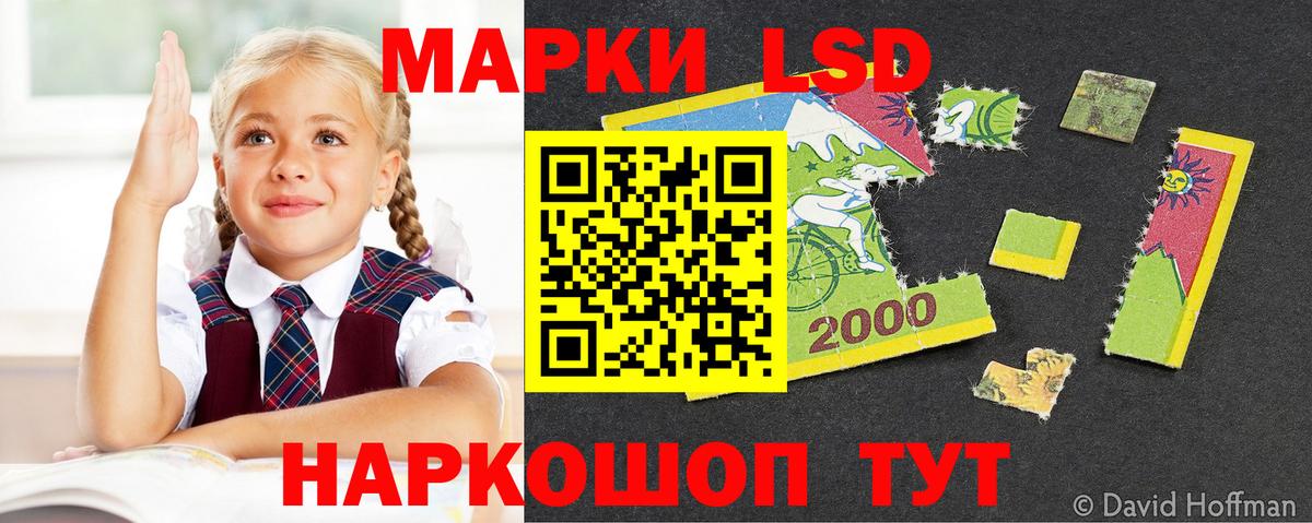 LSD-25 экстази ecstasy  Вход с VPN  Лсд 25 экстази  ЛСД экстази кислота  Нововоронеж 