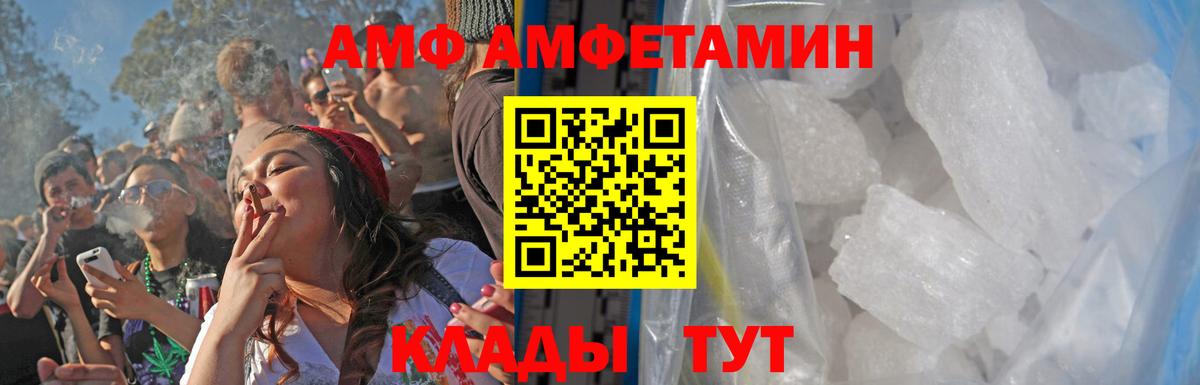 Первитин  Метамфетамин Methamphetamine  Вход с VPN  Нововоронеж 