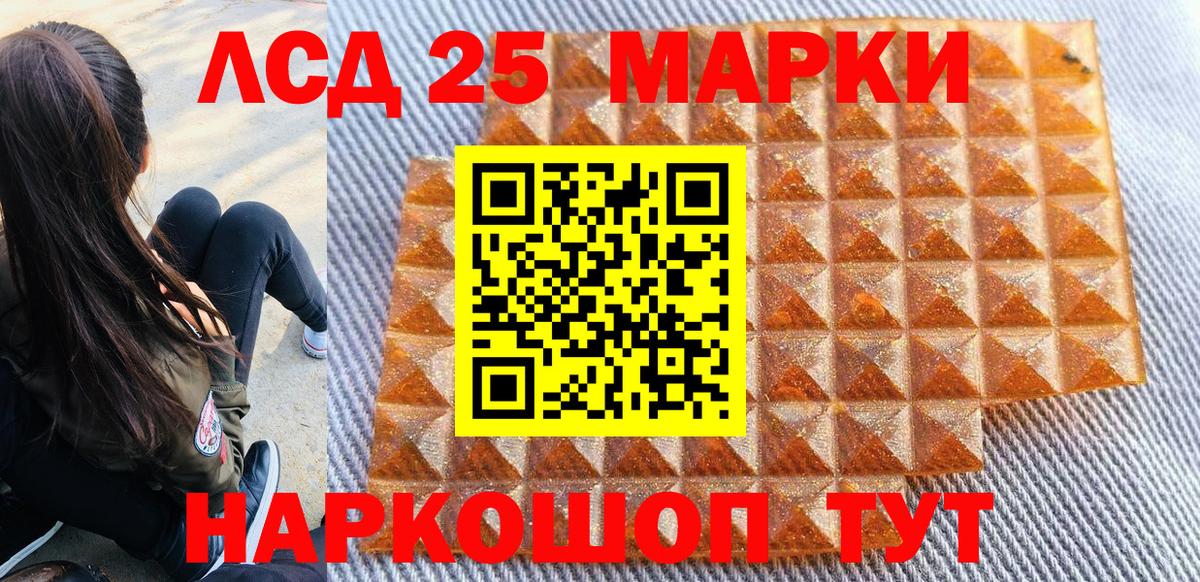 Наркотические марки 1,8мг  Наркотические марки  Нововоронеж  Вход с VPN 