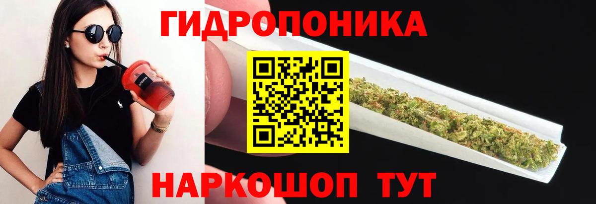 Нововоронеж  Конопля AK-47  Бошки марихуана тримм  Вход с VPN  Марихуана сатива  Шишки марихуана план 